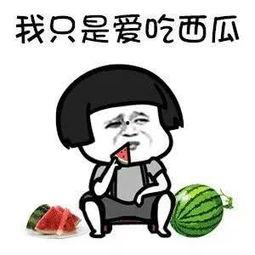 娱乐吃瓜君造谣被点名,网络谣言需警惕  第2张