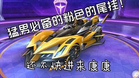 礼包车最新爆料,最新爆料带你领略汽车界新潮流 第1张 礼包车最新爆料,最新爆料带你领略汽车界新潮流 第1张