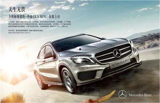 宿迁奔驰爆料最新消息视频,视频揭秘惊人内幕 第3张 宿迁奔驰爆料最新消息视频,视频揭秘惊人内幕 第3张