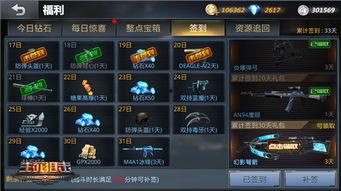 生死狙击二最新军备返场爆料,全新军备集结，经典武器强势返场！  第3张