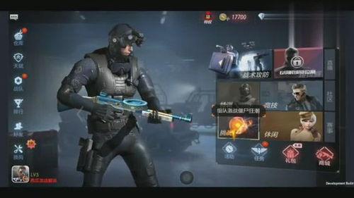 cf手游最新爆料泷战,CF手游全新爆料揭秘  第2张