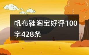 最新爆料见闻100字,见闻100字背后的惊人真相  第3张