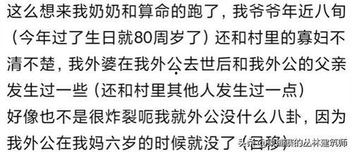 娱乐吃瓜点评文案短句,短句点评背后的精彩故事  第3张
