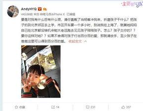 李朗前妻爆料视频,揭秘婚姻内幕与情感纠葛  第3张