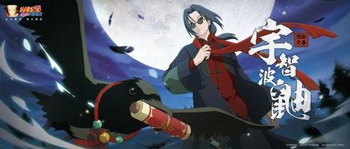 火影最新线下活动爆料,揭秘忍者世界新篇章! 第2张 火影最新线下活动爆料,揭秘忍者世界新篇章! 第2张