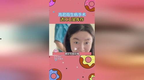 吃瓜表白小说免费阅读,免费阅读，甜蜜吃瓜表白记  第3张