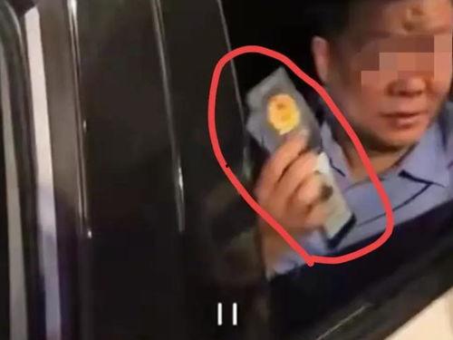 持证民警最新爆料视频,持证民警最新爆料视频曝光惊人内幕  第3张