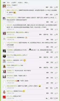 临汾网友爆料新闻最新,神秘事件引发社会热议！  第1张