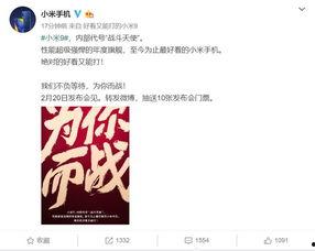 最新版爆料,科技巨头新动向与行业变革前瞻 第3张 最新版爆料,科技巨头新动向与行业变革前瞻 第3张