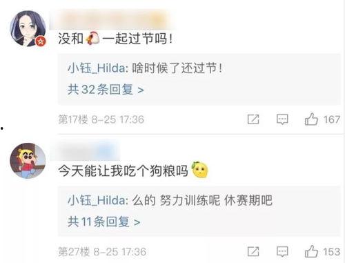 小恩雅今日爆料最新消息,娱乐圈最新动态大揭秘! 第3张 小恩雅今日爆料最新消息,娱乐圈最新动态大揭秘! 第3张