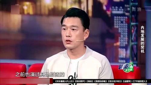 沈南爆料王耀庆视频,视频曝光惊人内幕  第1张
